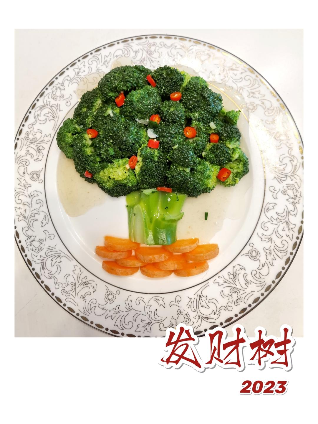 西兰花发财树