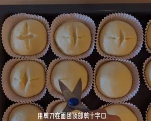 蒜香乳酪小餐包的做法 步骤5