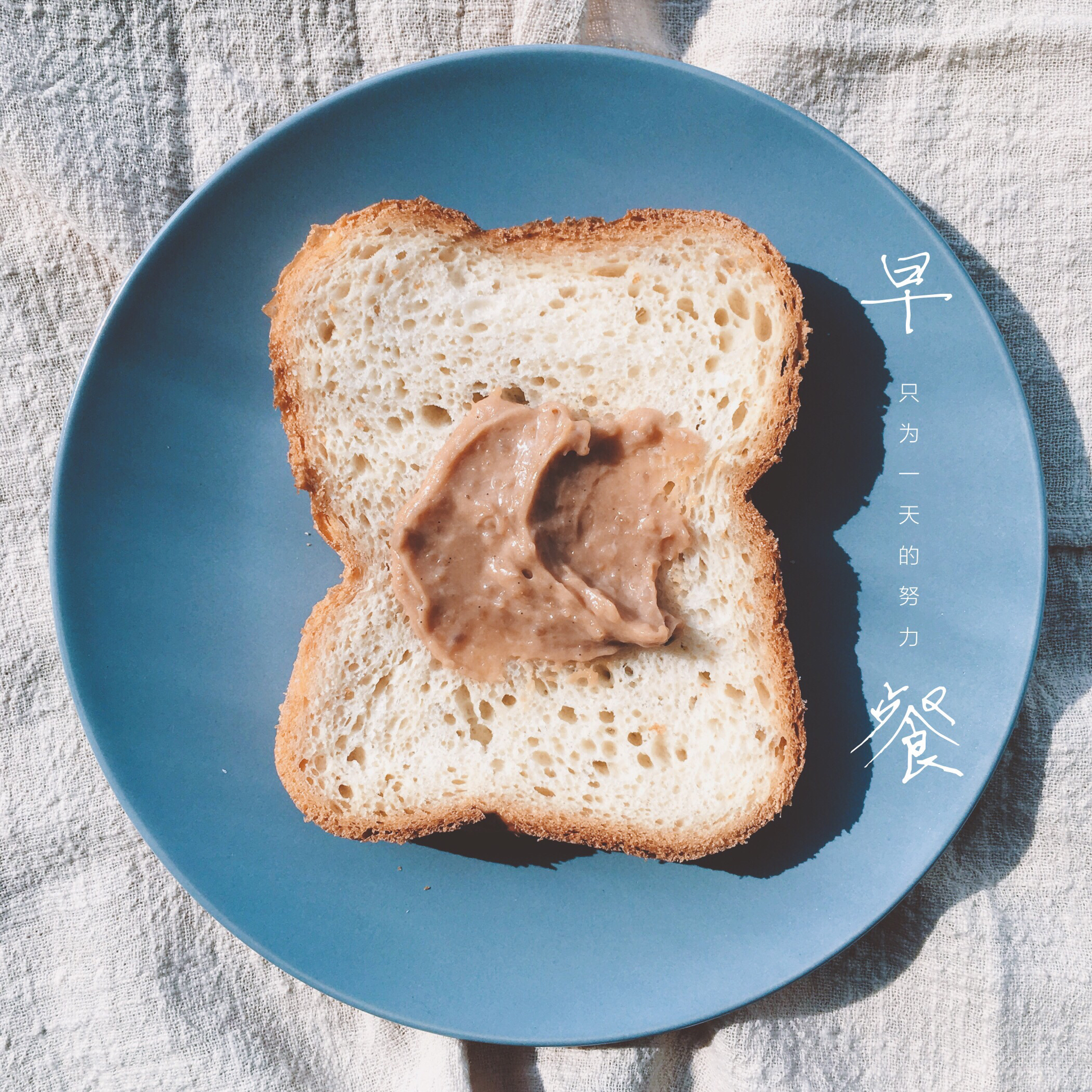 超软吐司_面包机版