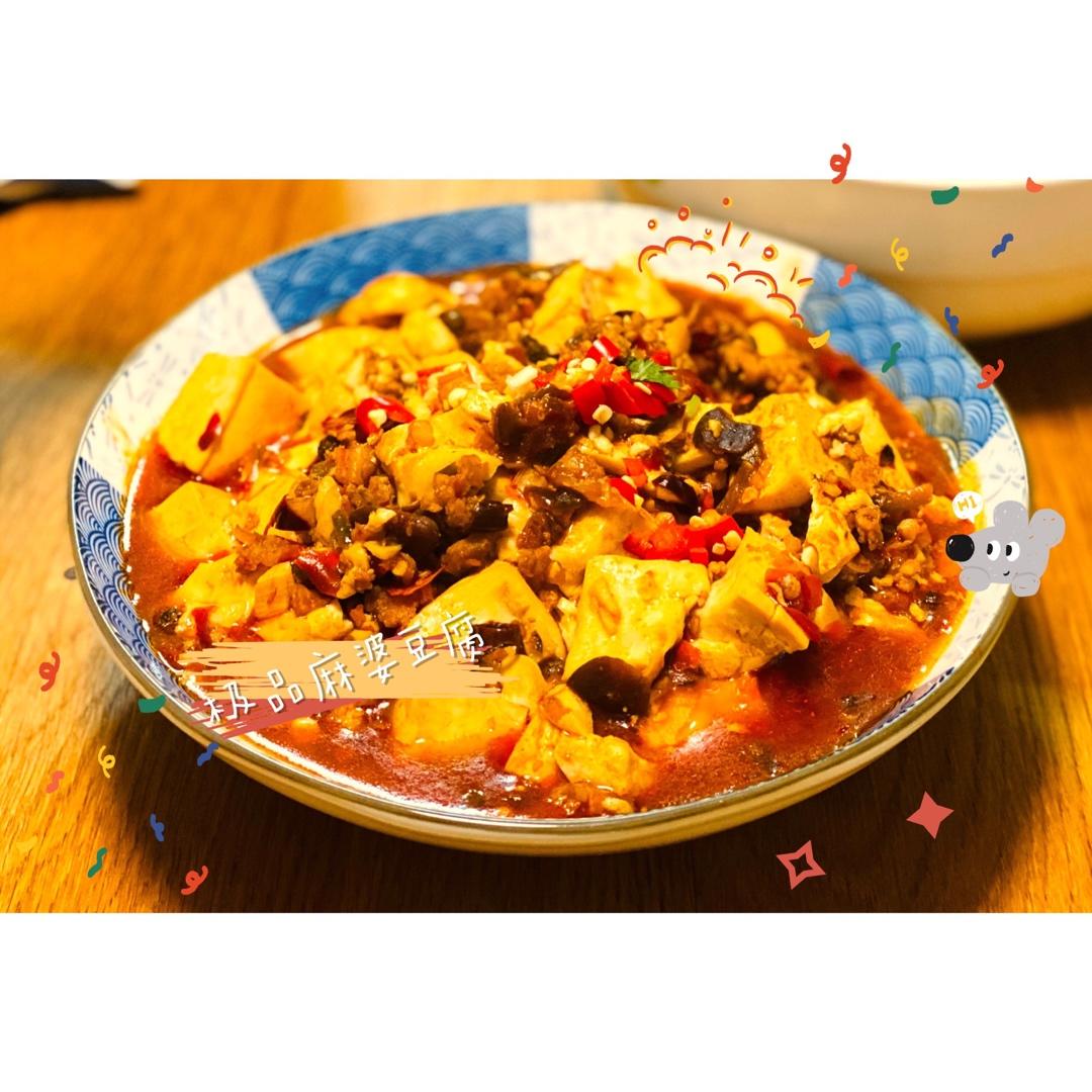 超下饭的麻婆豆腐