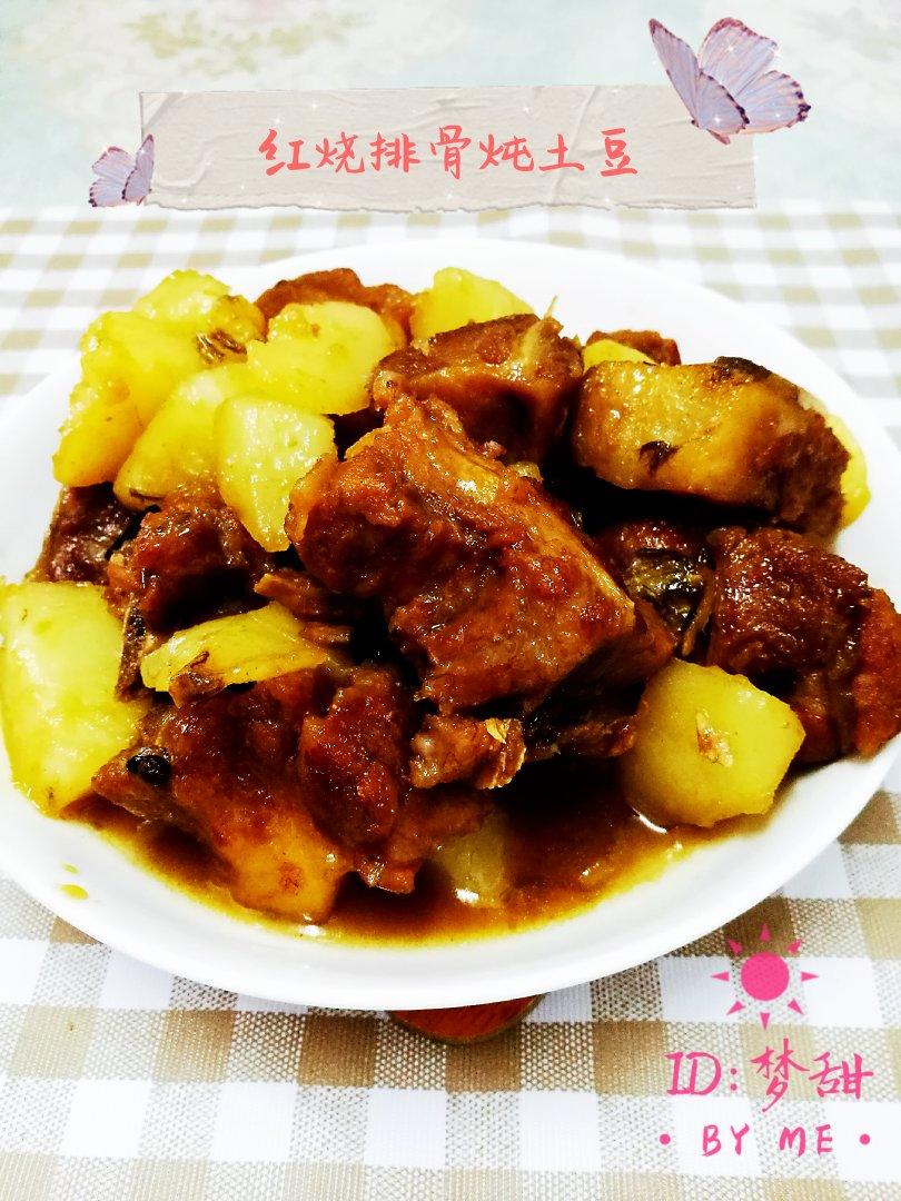 红烧排骨