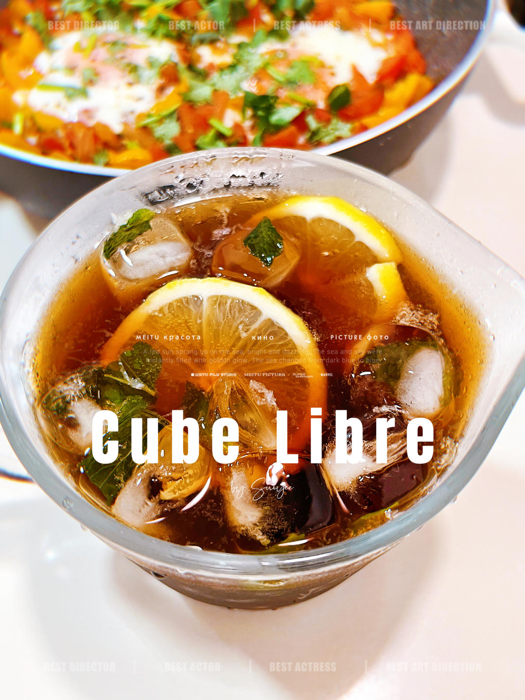 自由古巴 Cuba Libre 鸡尾酒