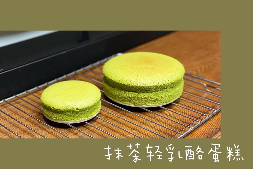 轻乳酪蛋糕（瑞可爷爷同款）网红轻乳酪