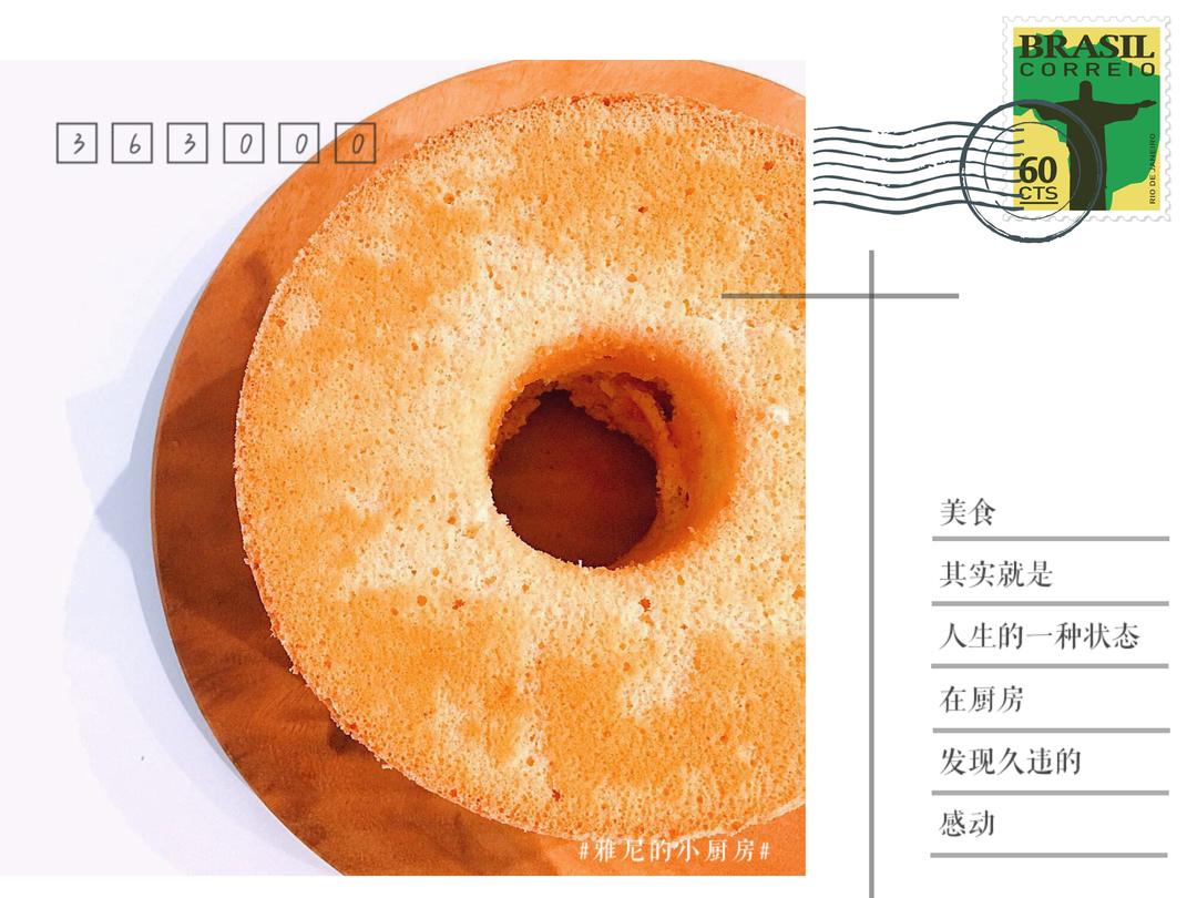 四寸戚风（后蛋法不易开裂版本）