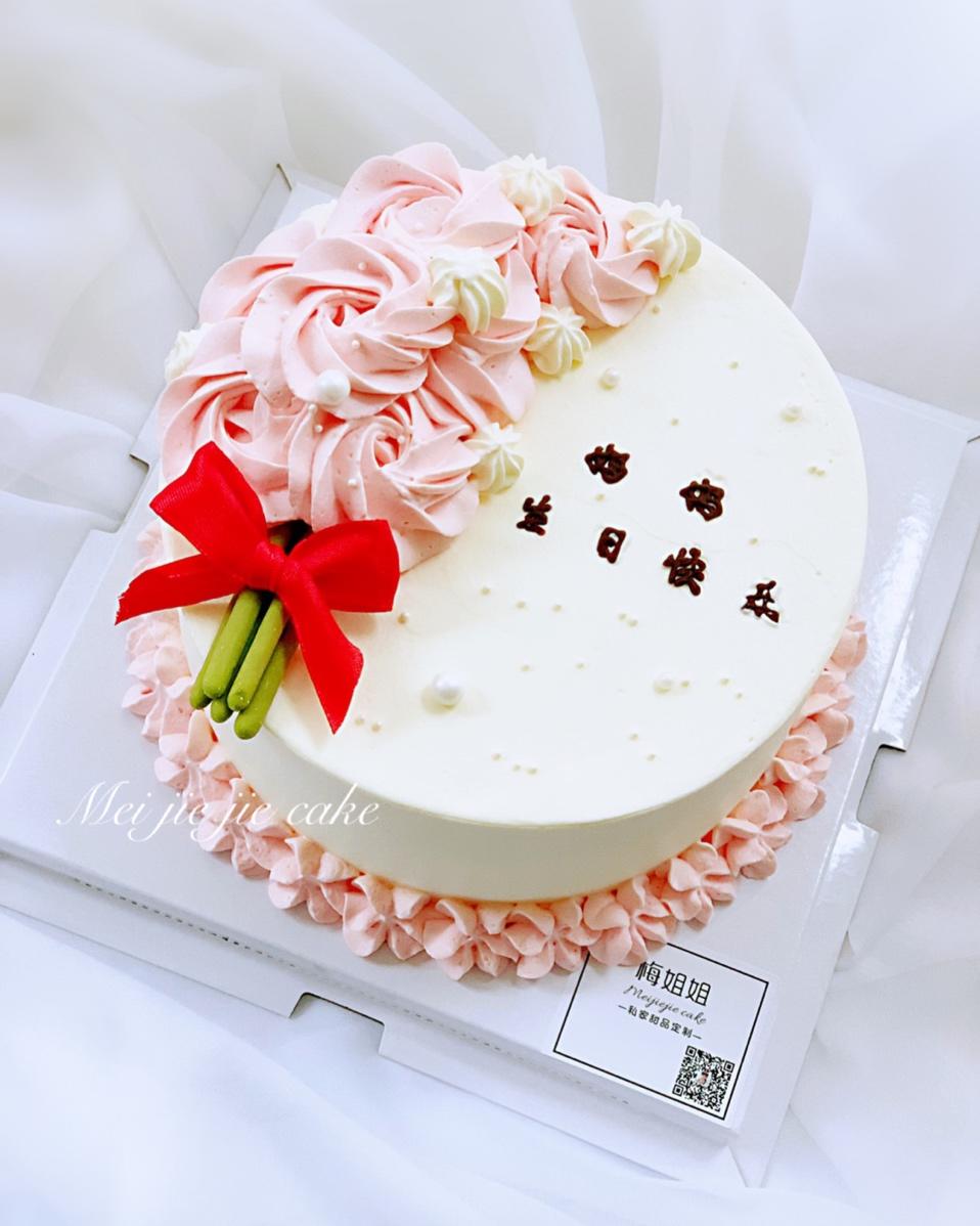 梅姐姐私房烘焙做的淡奶油裱花蛋糕