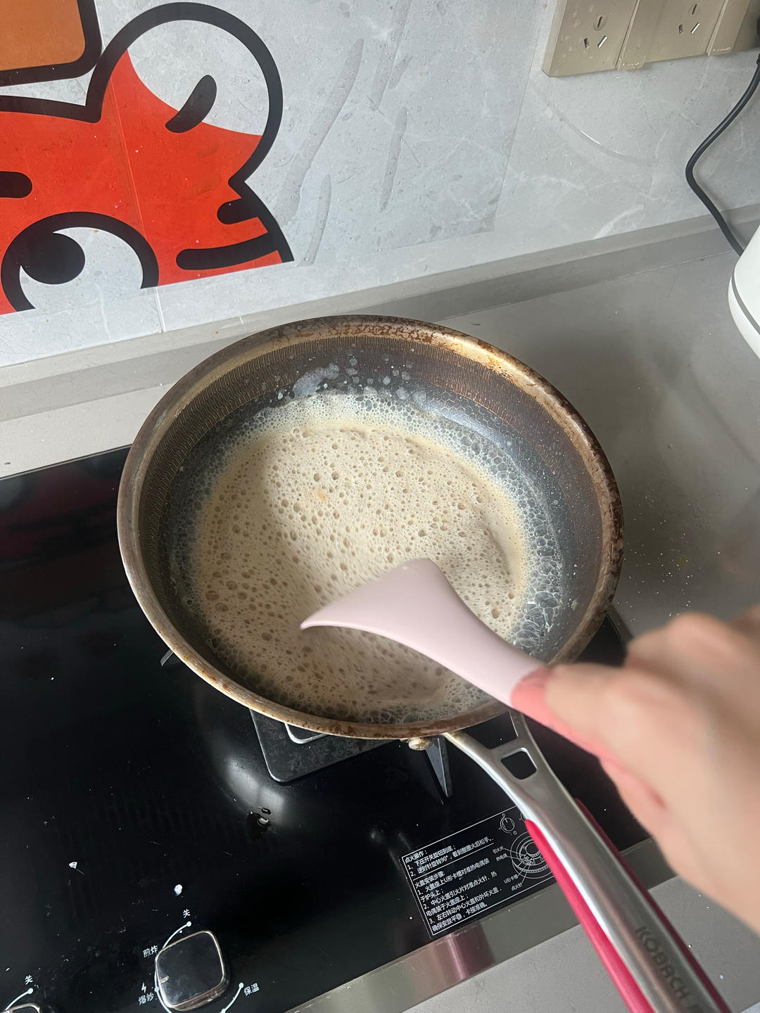 自制焦糖奶茶🍵零失败