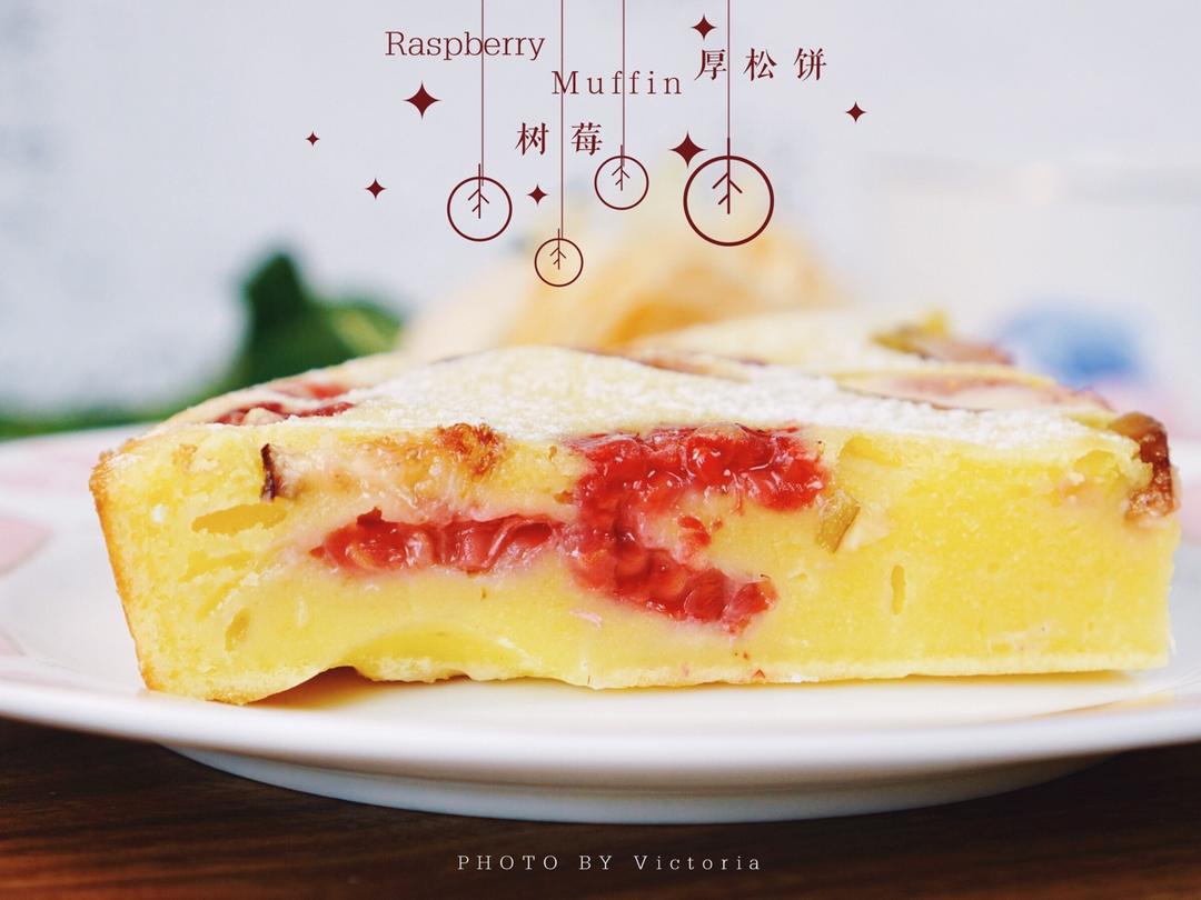 树莓无花果厚松饼