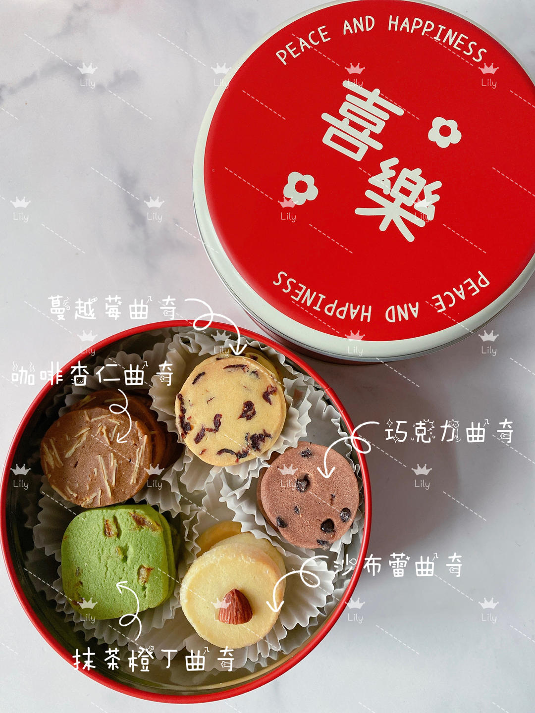 5种口味曲奇｜一次搞定｜拿捏了｜私房量产｜新年礼盒