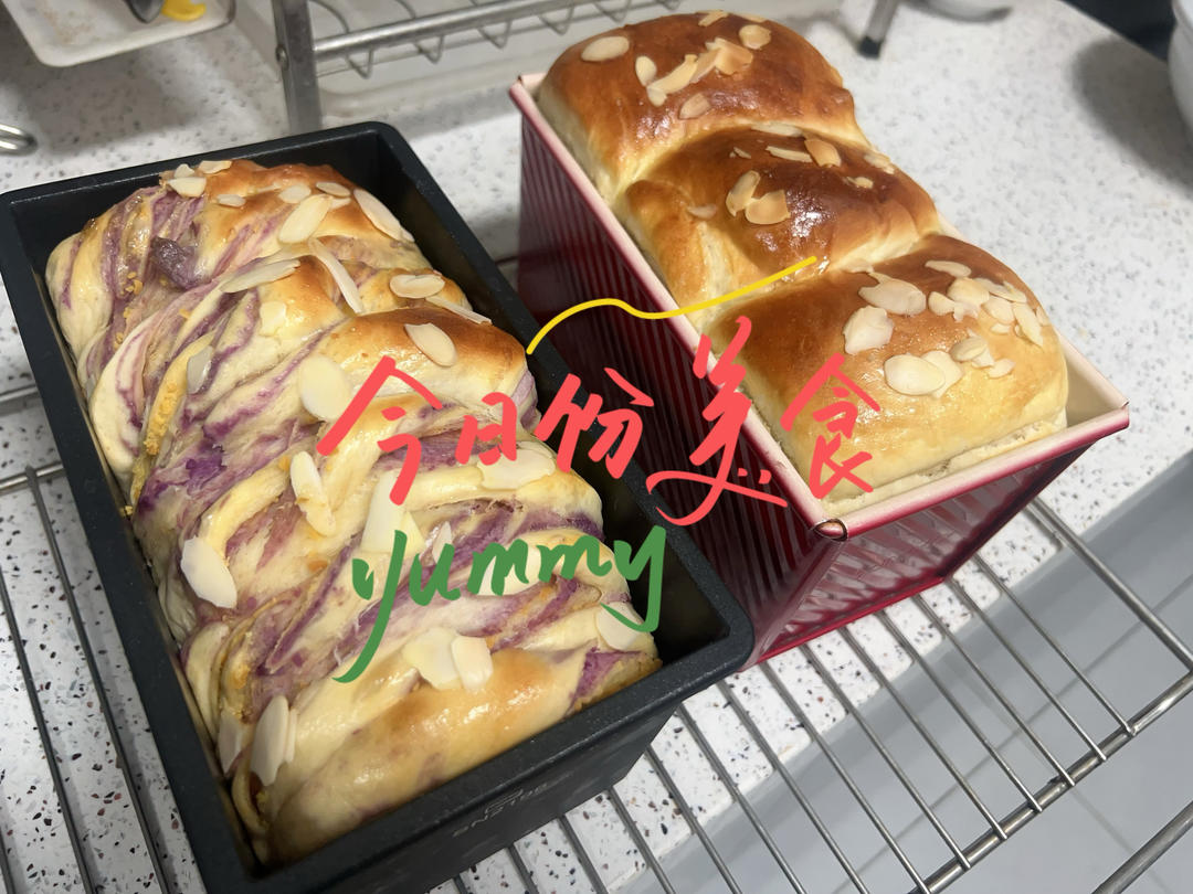 芋泥咸蛋黄吐司｜料多超满足｜神仙搭配