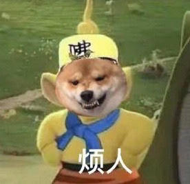 岚岚爱吃岚岚是猪