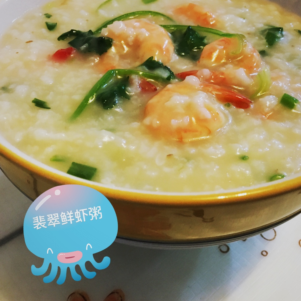 秘制鲜虾粥