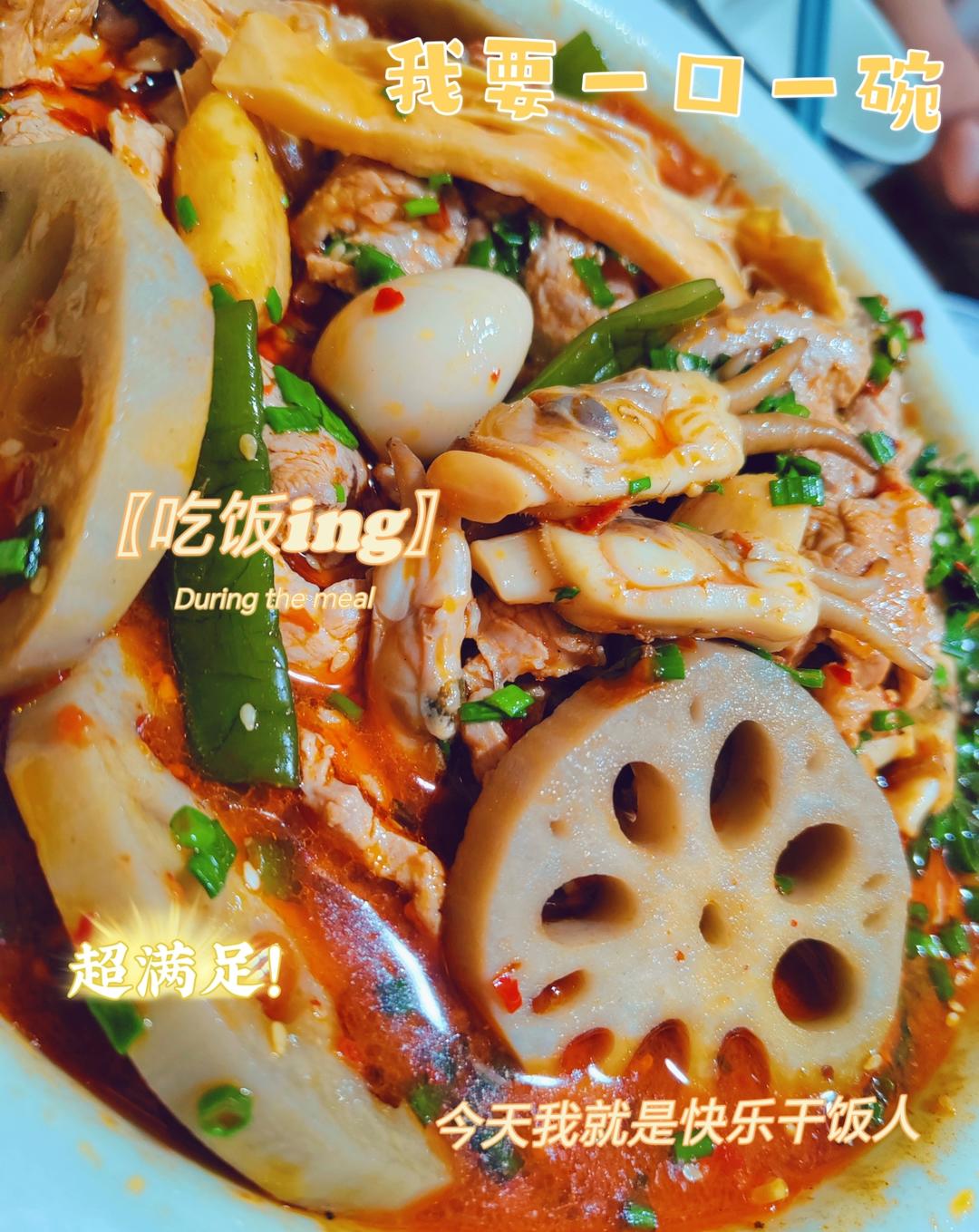 家庭版水煮牛肉片