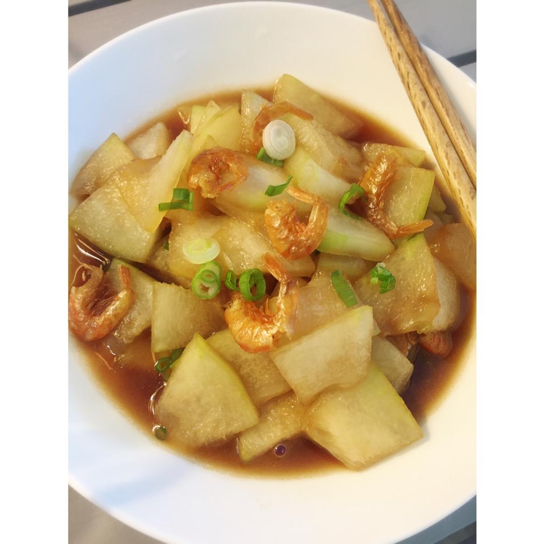 易易易啊易做的冬瓜焖干虾米