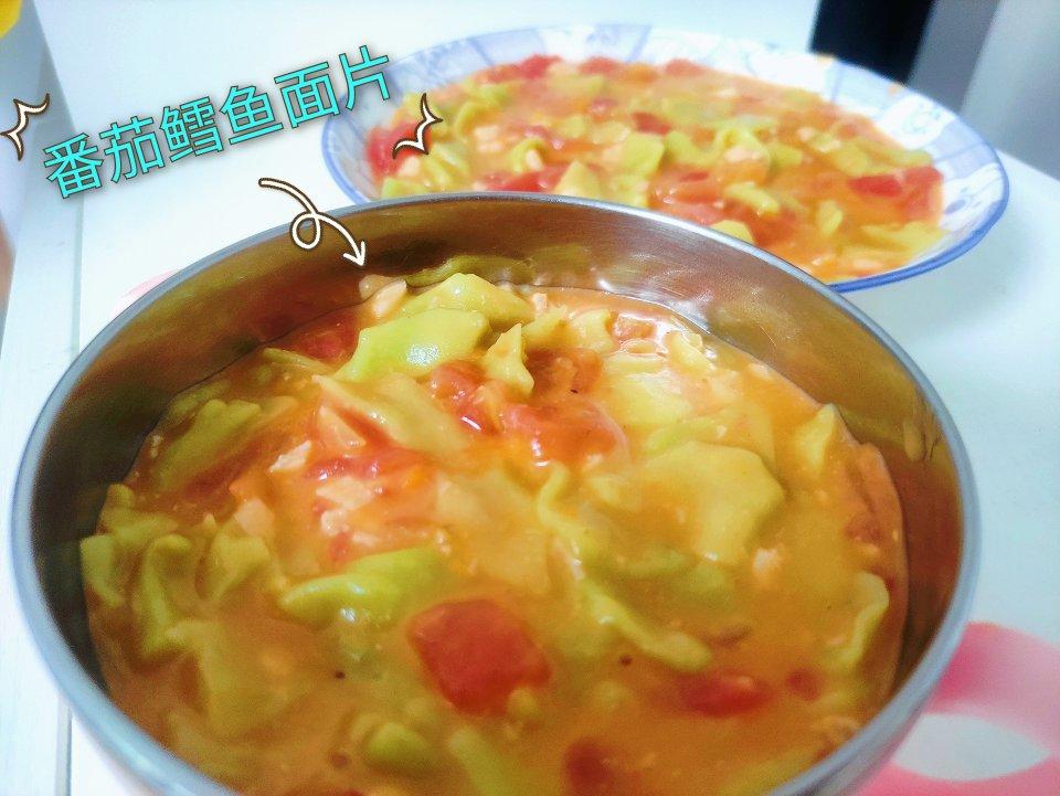 番茄鳕鱼汤面~宝宝辅食