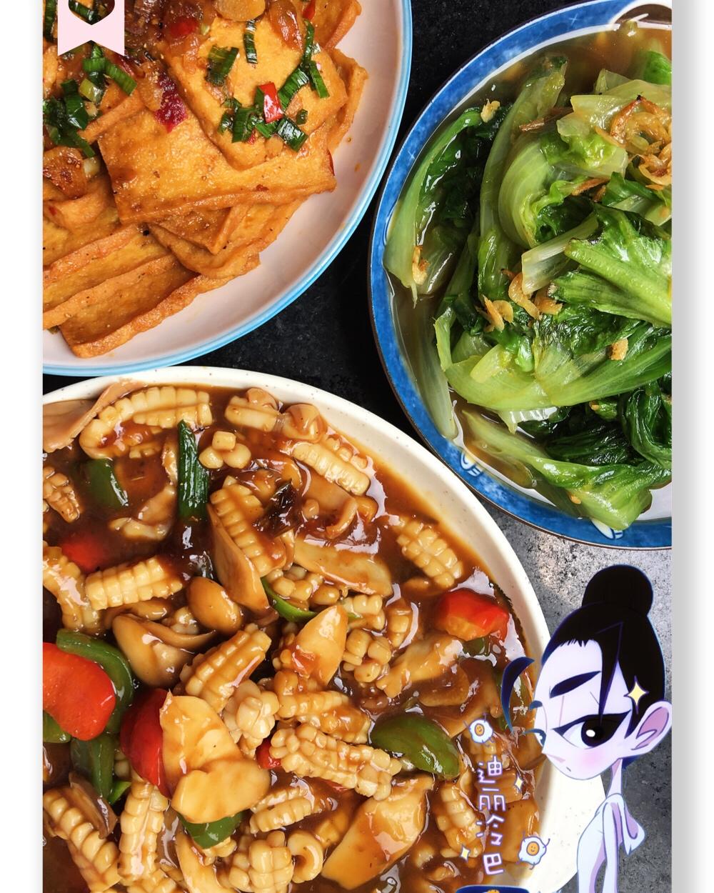 爆炒鱿鱼