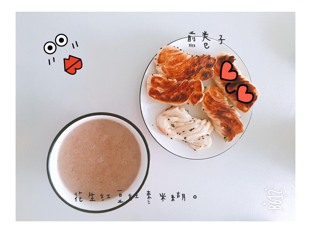 一定要做！—煎卷子【生煎花卷】