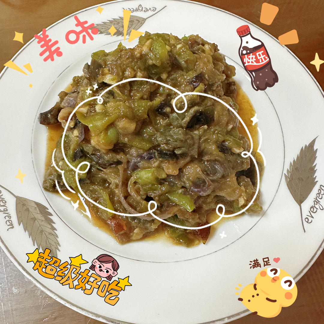 擂辣椒皮蛋茄子