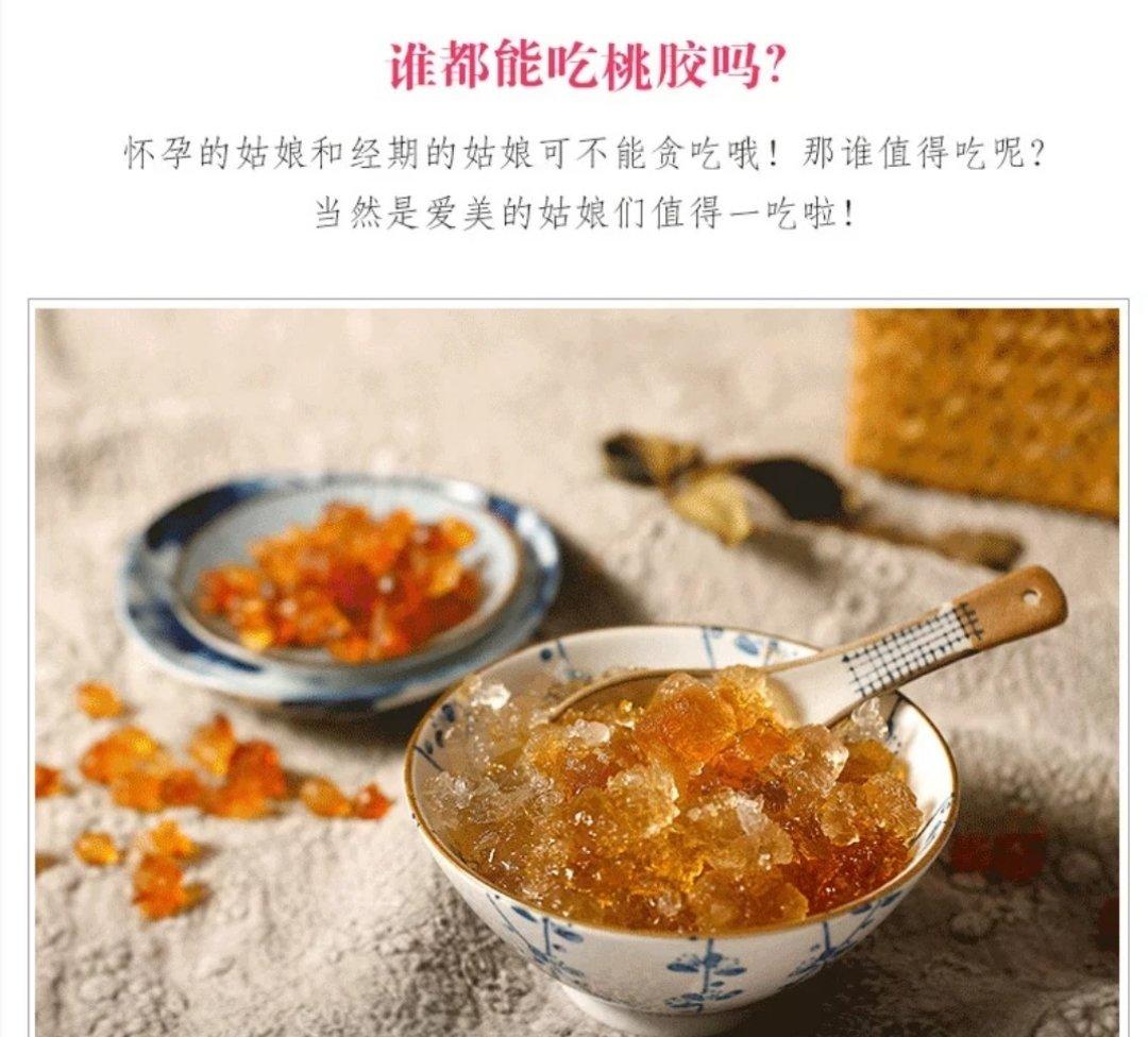 冰糖燕窝炖牛奶