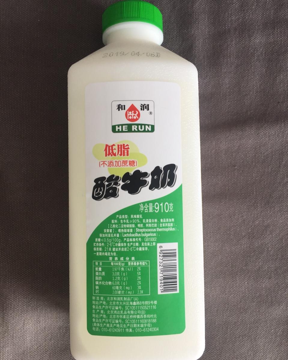 1分钟早餐，水果麦片罐子