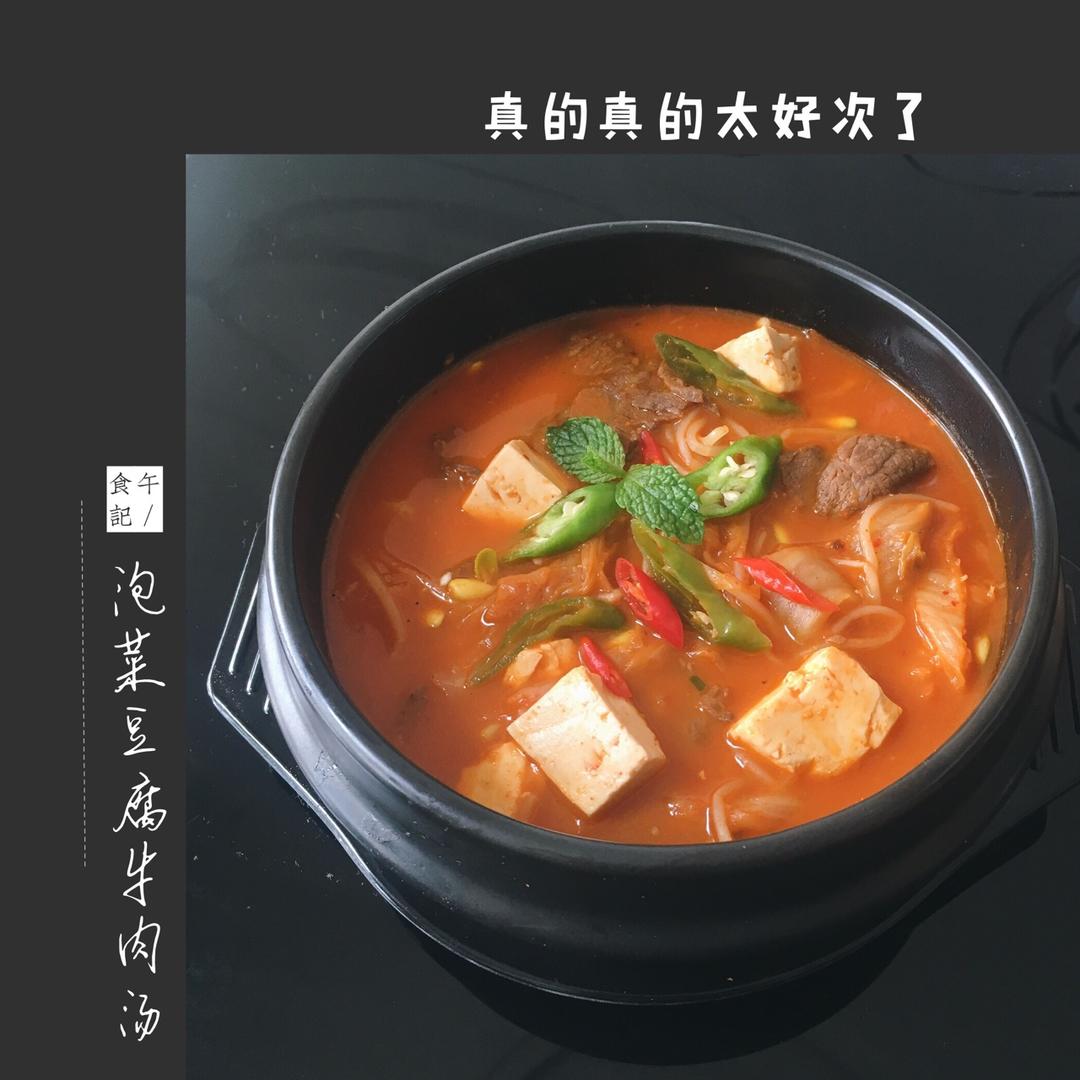 辣白菜豆腐汤