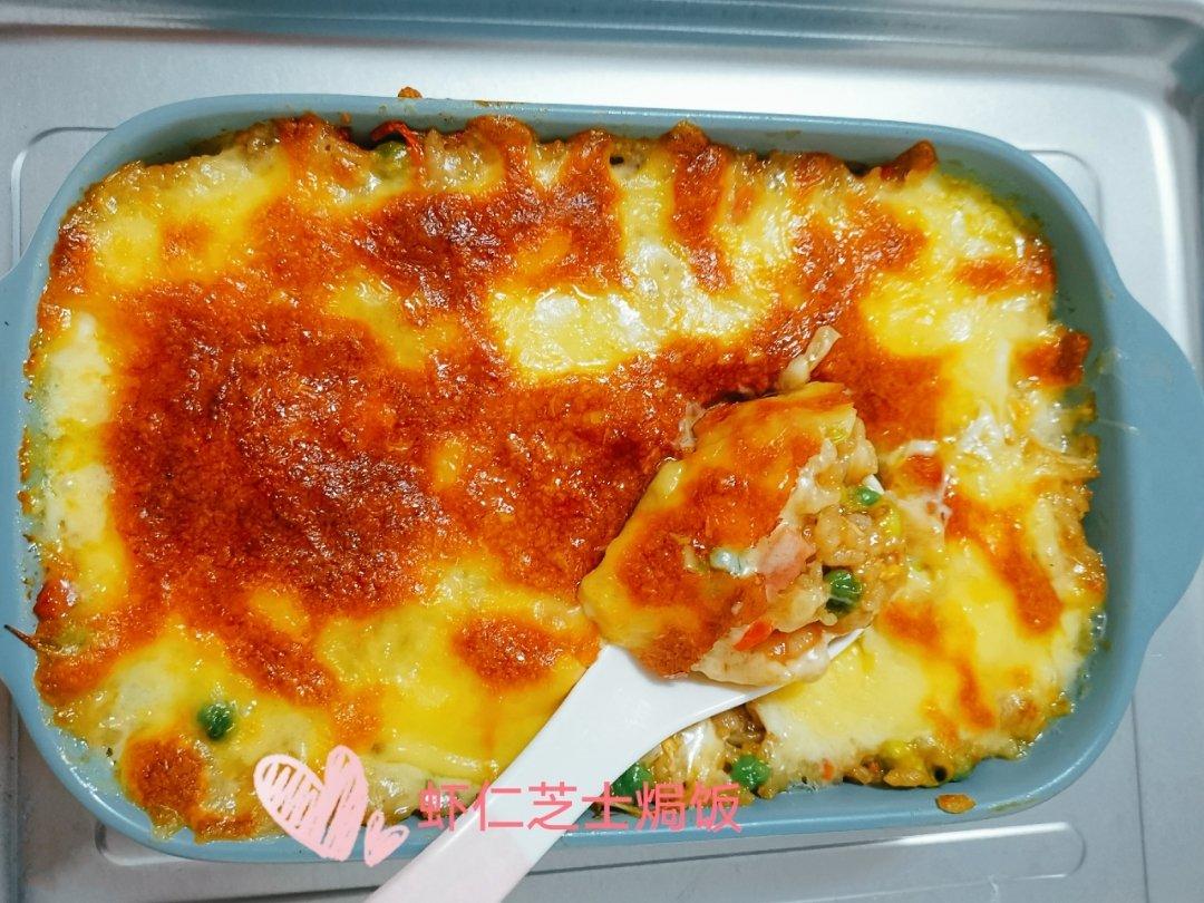 虾仁培根芝士焗饭