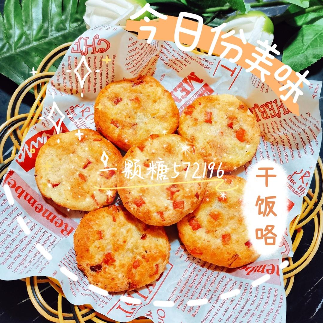 咸香༄「空气炸锅土豆饼🫓」༄