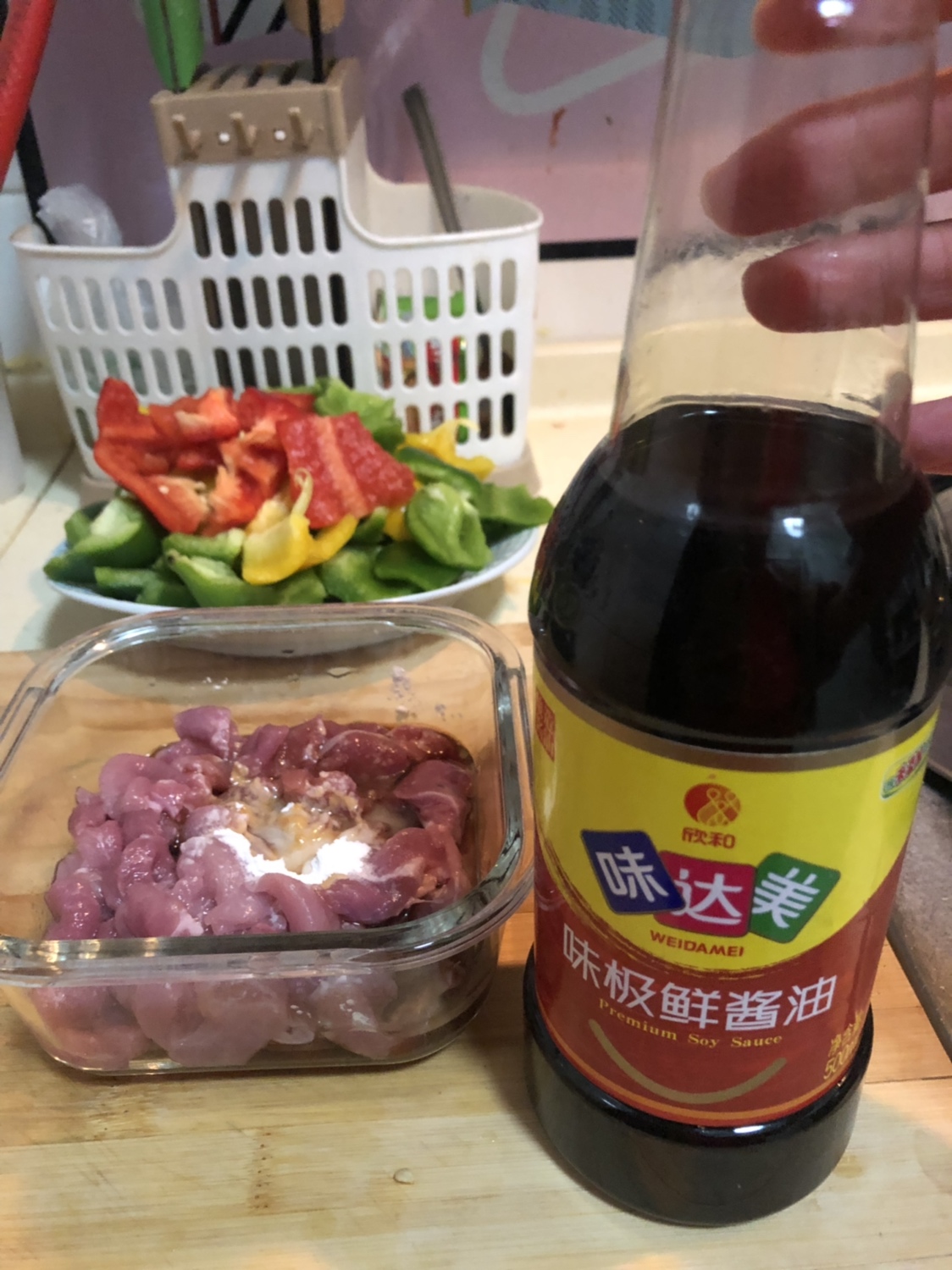 懒人版彩椒炒肉的做法 步骤3