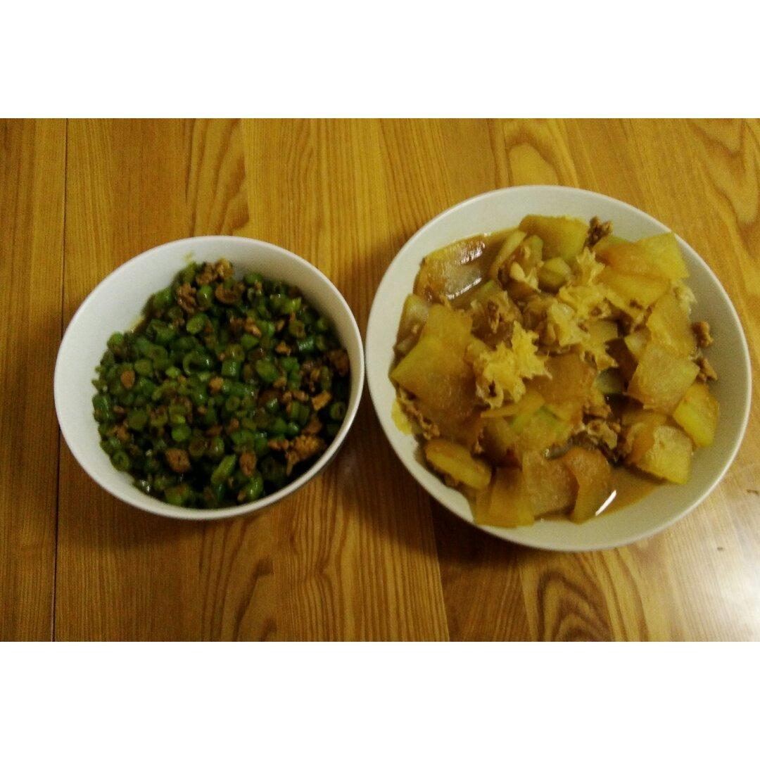 晚餐•2016年11月5日