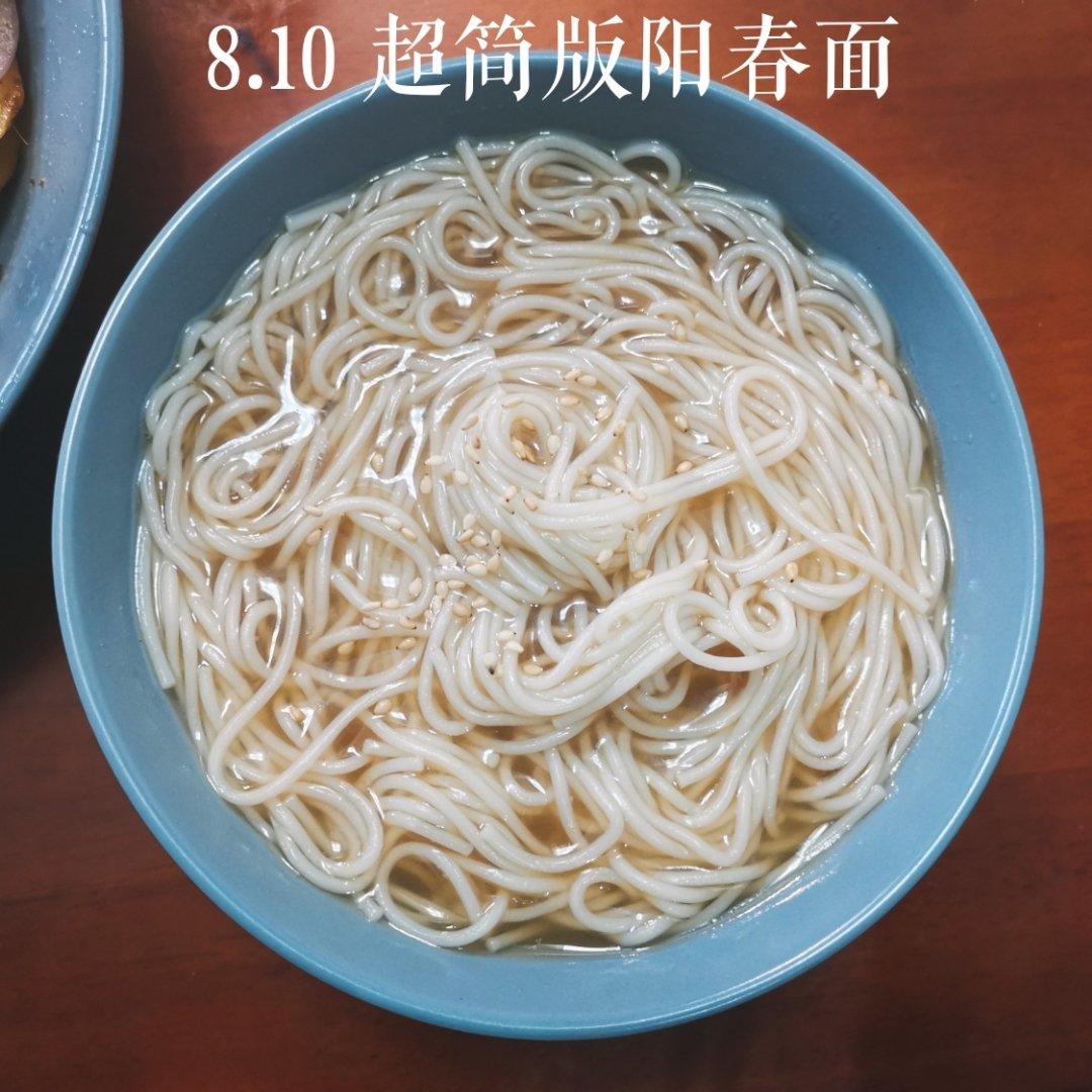 温鱼同学的小厨房