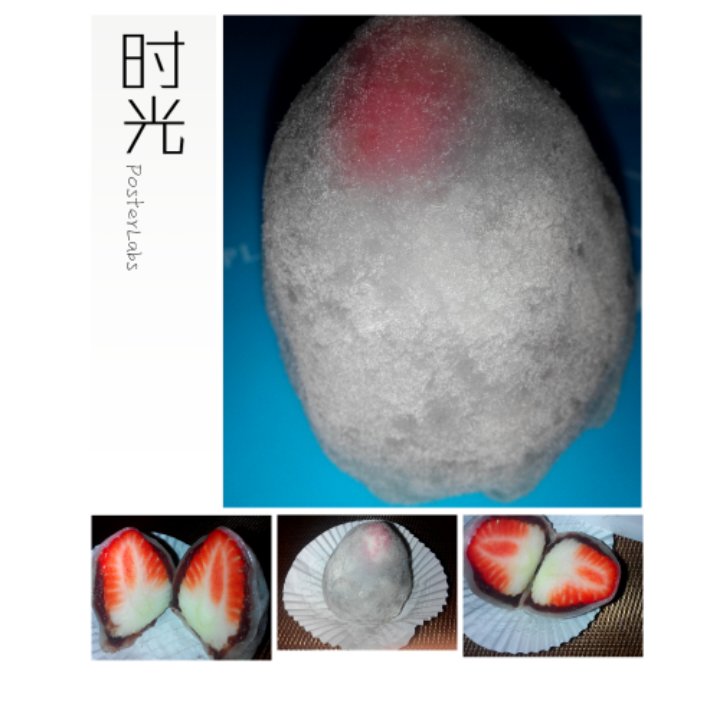 《Tinrry下午茶》教你做雪媚娘大福