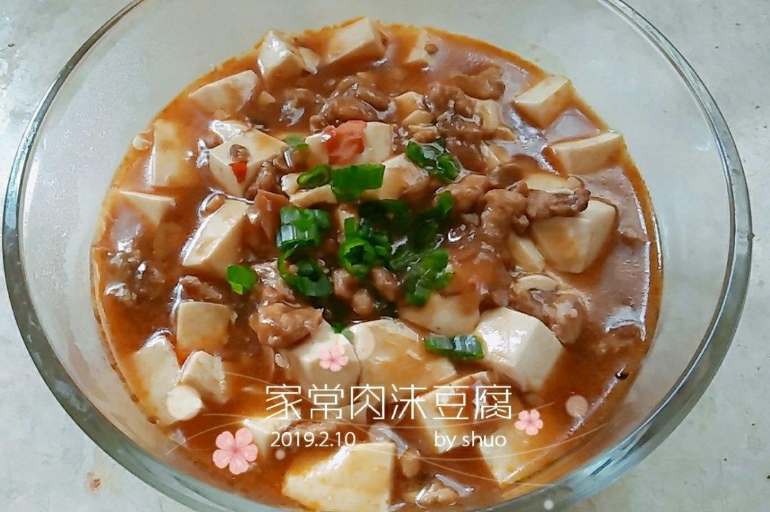 家常红烧肉末豆腐