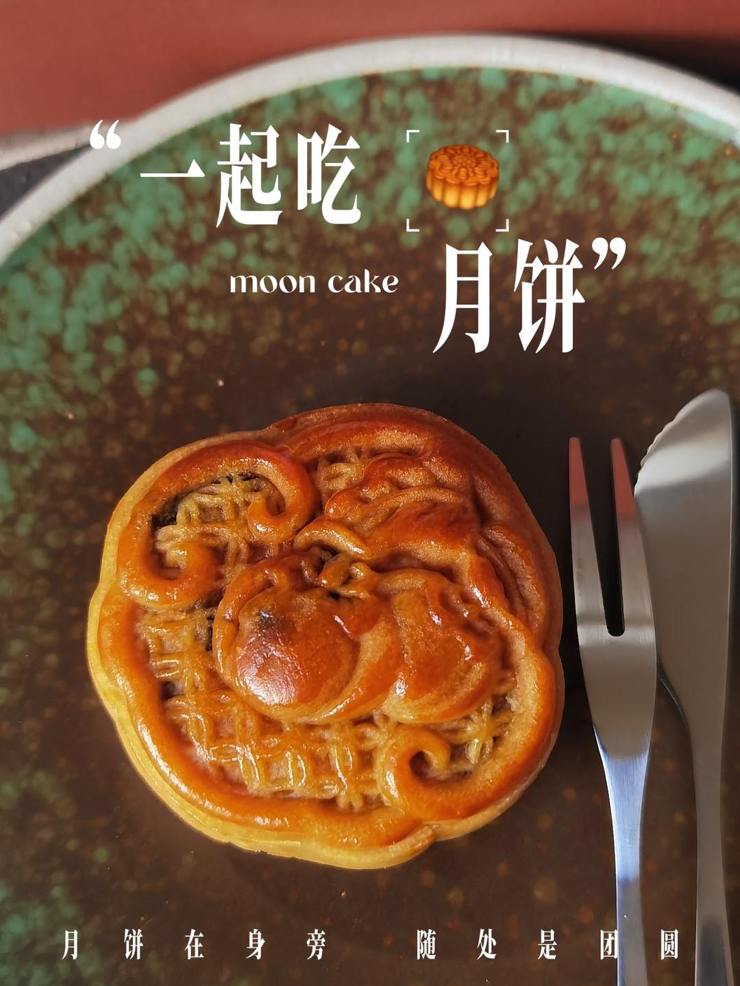 广式月饼—蛋黄冬翅月饼