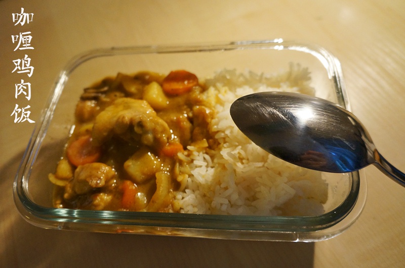 咖喱鸡肉饭