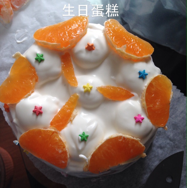 生日蛋糕