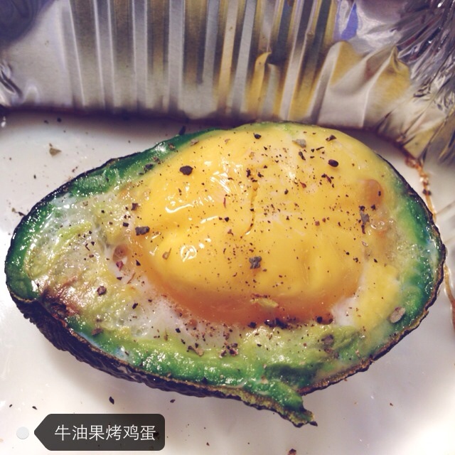 培根牛油果焗蛋