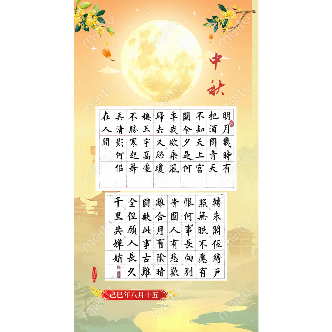 晒晒更幸福