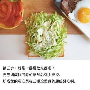 牛肉三明治盒子的做法 步骤4