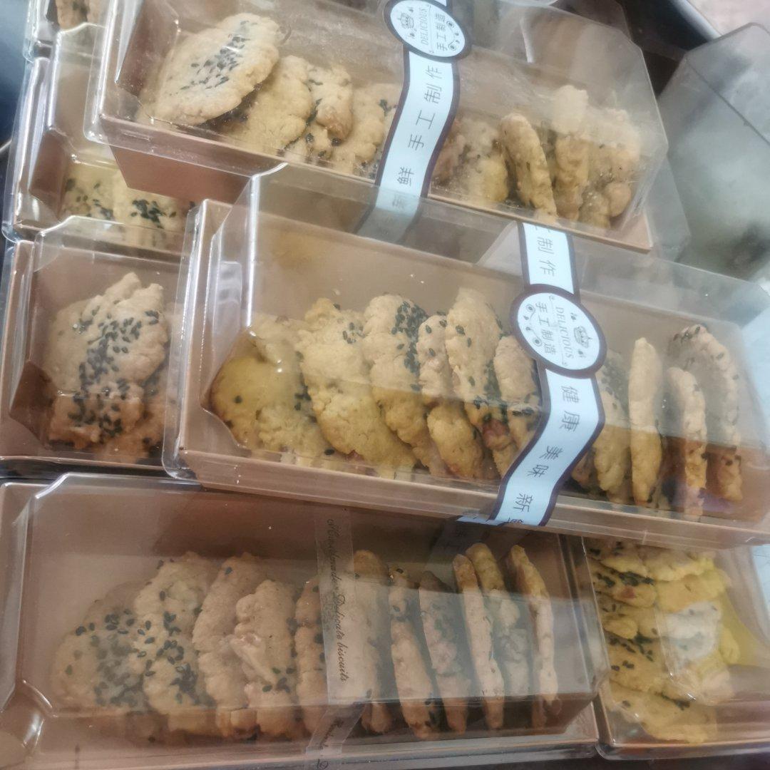 有核桃的核桃酥