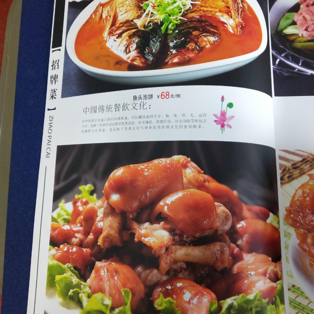 盛庭苑美食坊