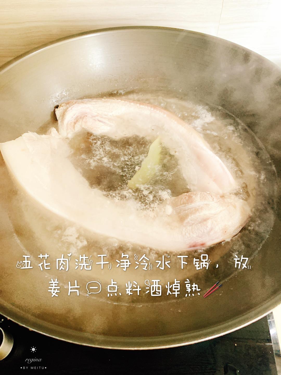 🐖懒人红烧肉🐖的做法 步骤2