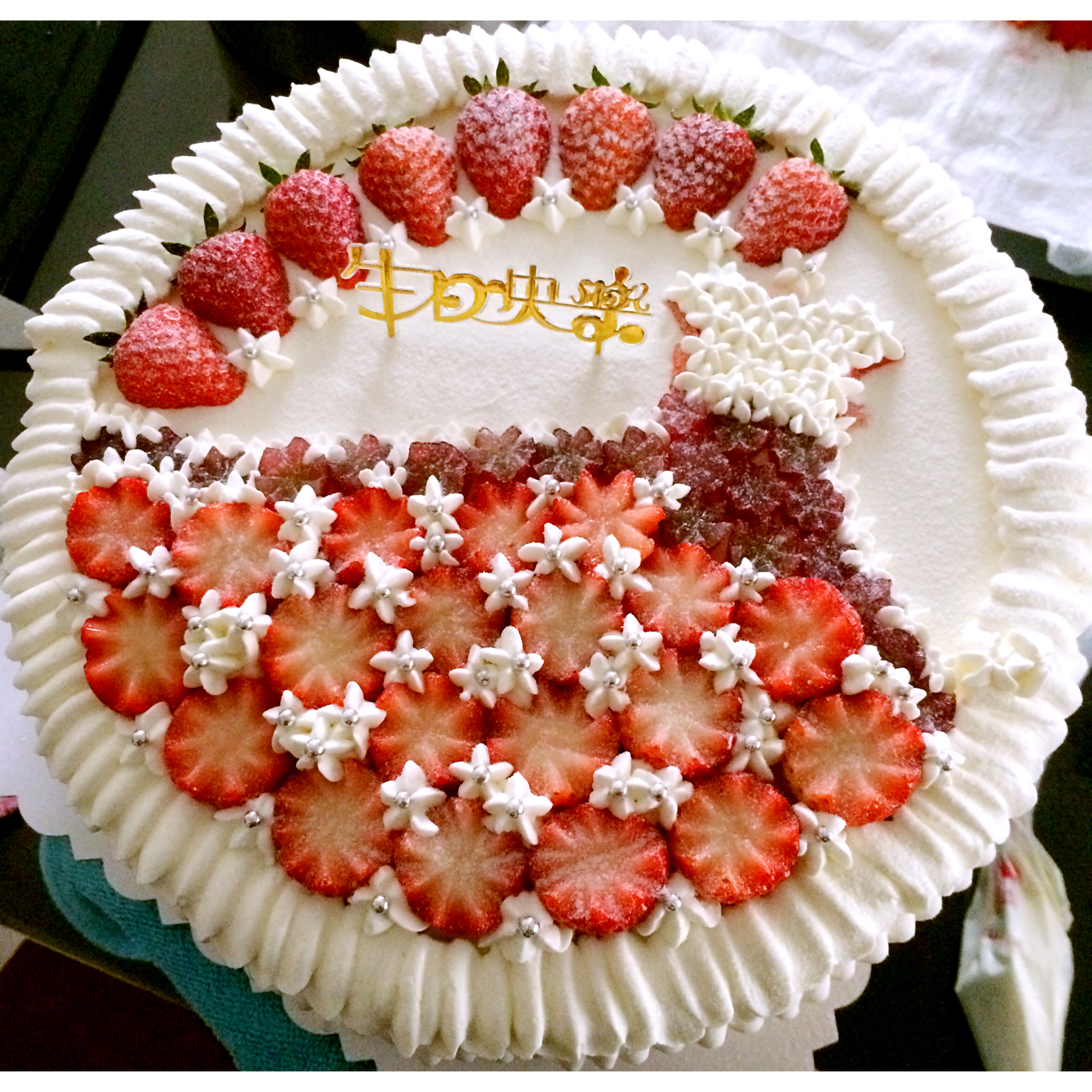 嘉忆妈妈的蛋糕