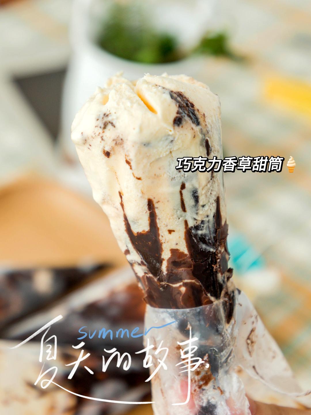 0添加！免模具！香甜柔滑无冰渣，轻松实现雪糕自由~的做法