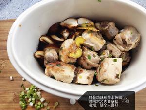 炖锅版香菇排骨（图文清晰，好吃还容易学，别赞我）的做法 步骤6