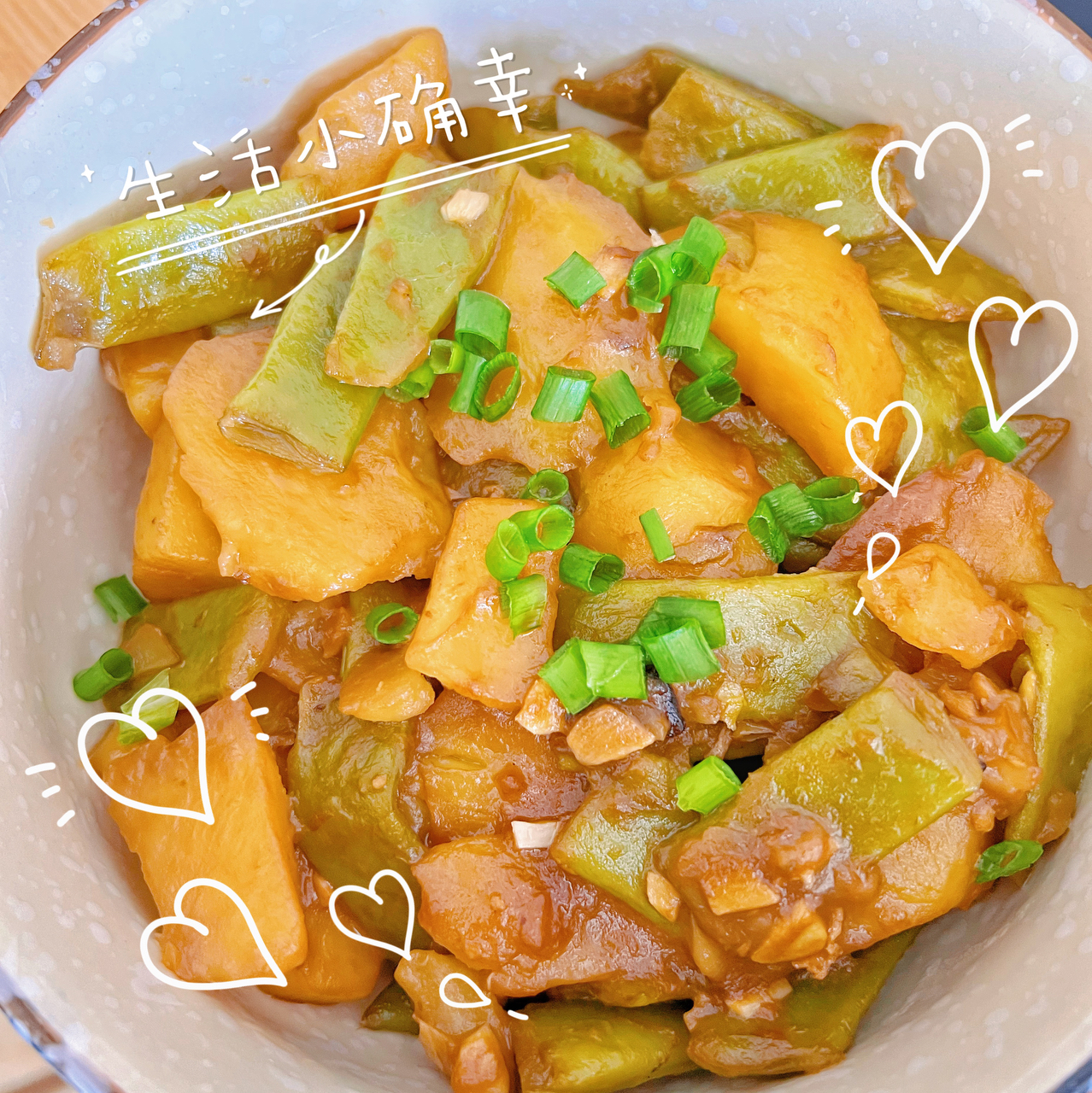 家常土豆炖豆角