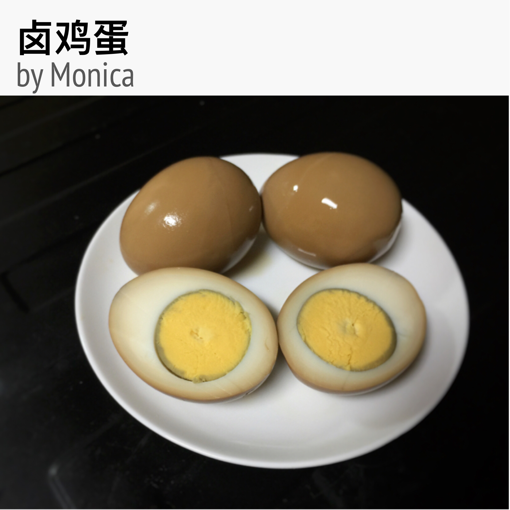 卤鸡蛋