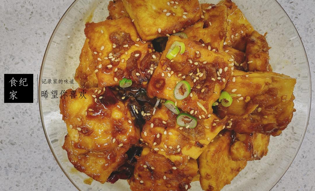 锅塌豆腐的做法