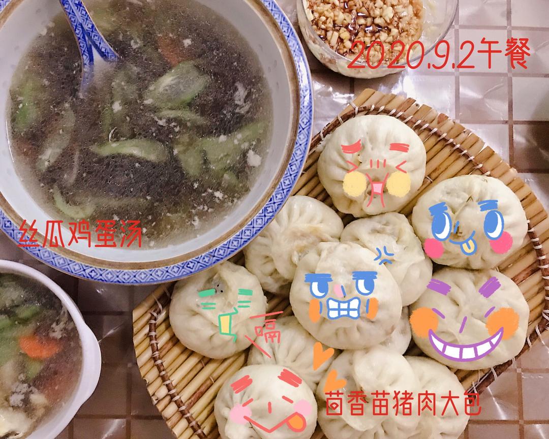 陪读妈妈的一日三餐2020.9.2的做法