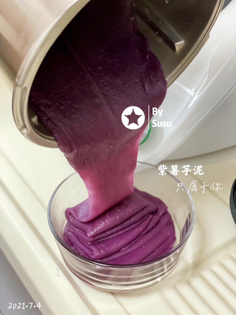 芋泥