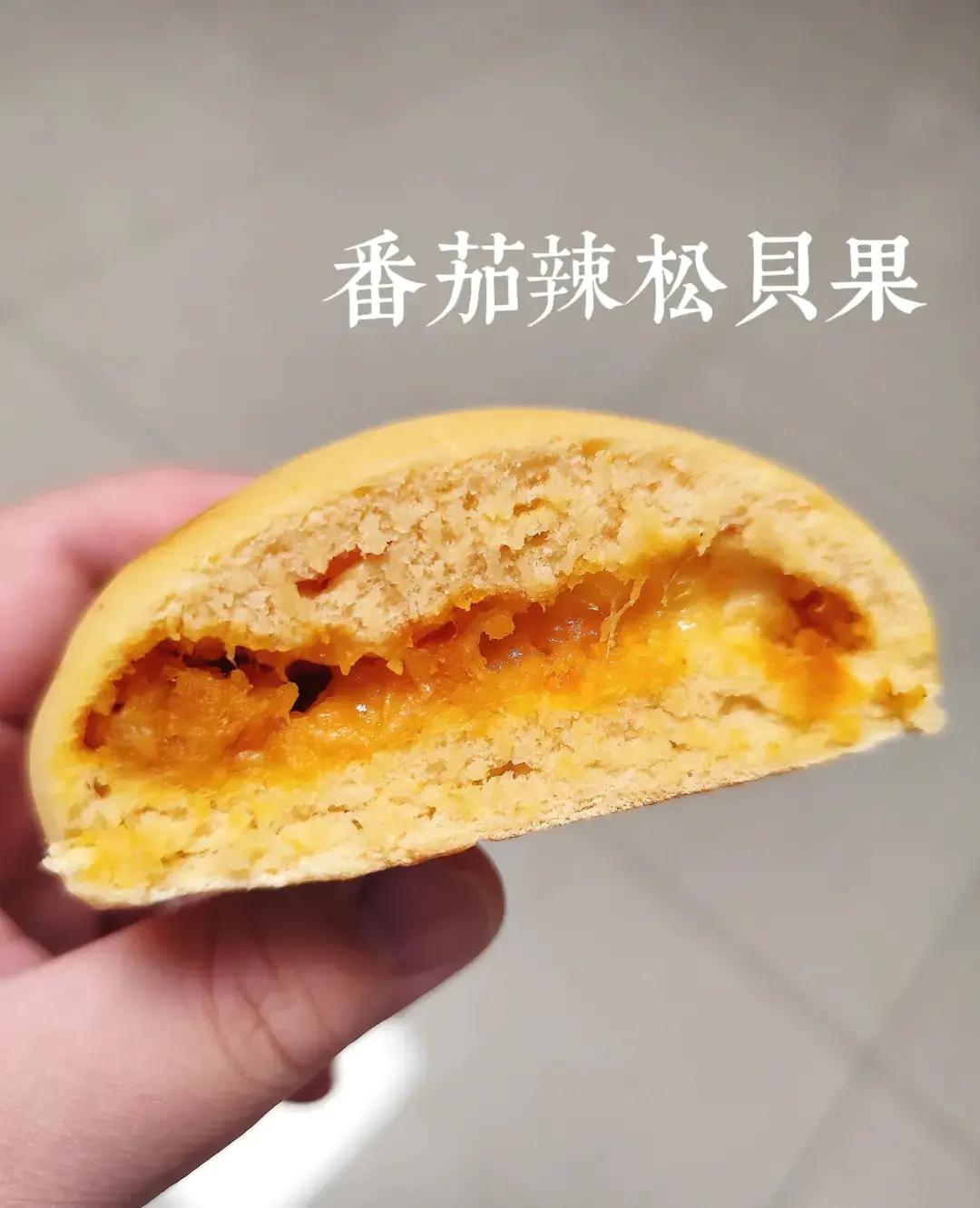 番茄辣松芝士贝果🍅双倍芝士🧀咸香浓郁