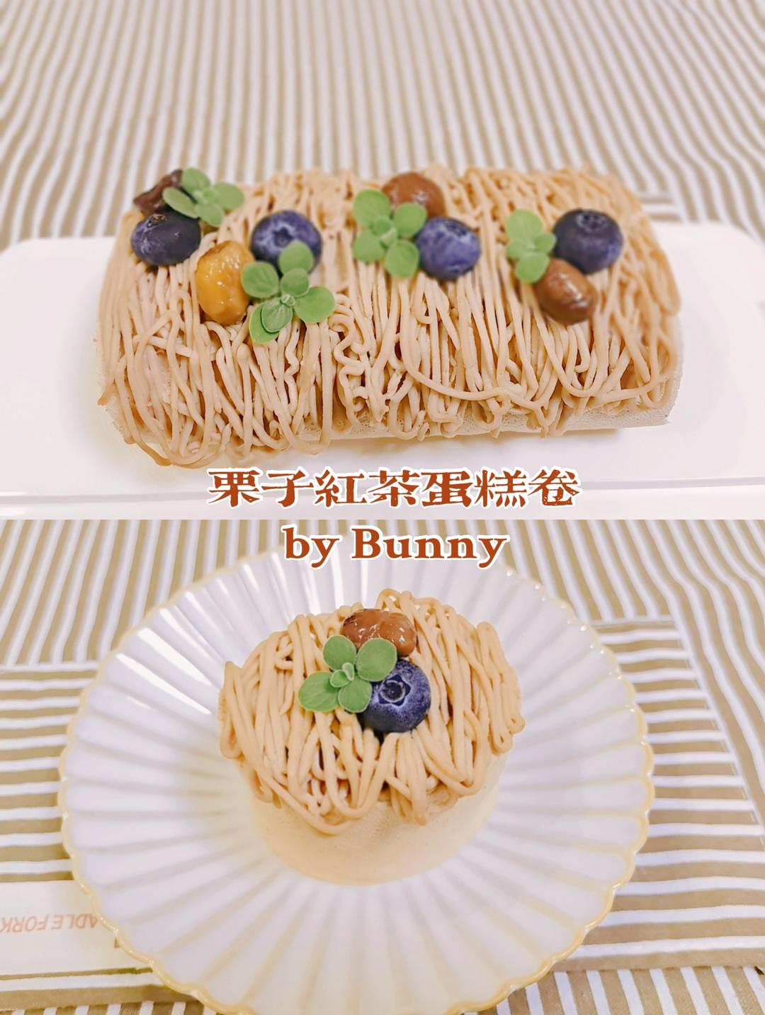 栗子红茶蛋糕卷